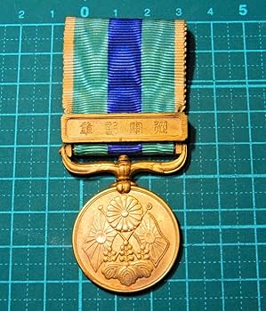 Amazon | 戦前 大日本帝国 旧日本軍 陸軍 海軍 日露戦争 明治37